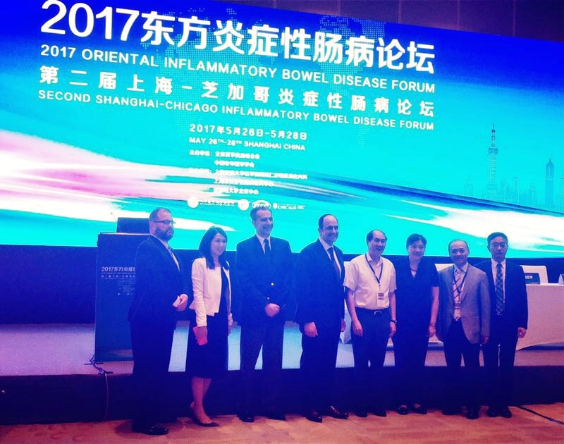 2017 Oriental Inflammatory Bowel Disease Forum
